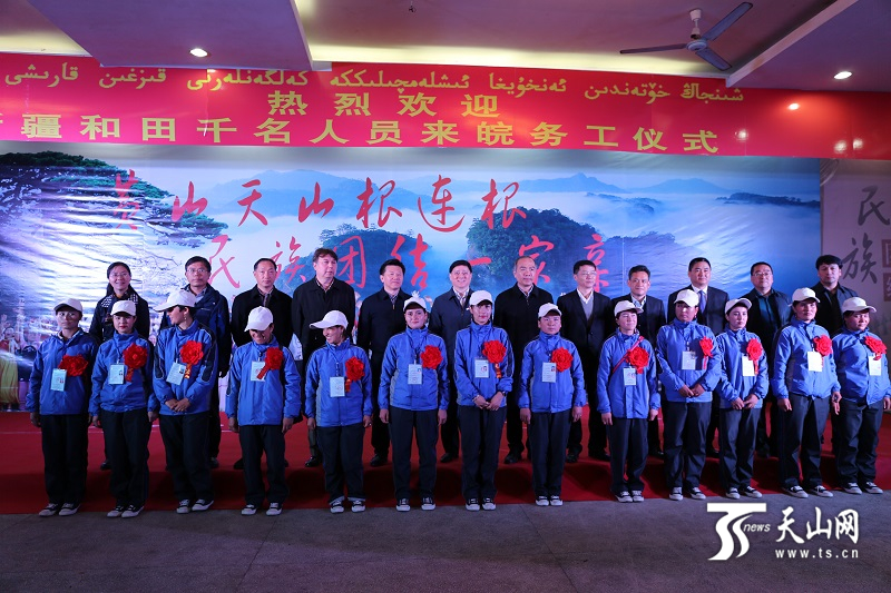 安徽援疆 聚力就業創造幸福新天地，助力中小企業融資破局