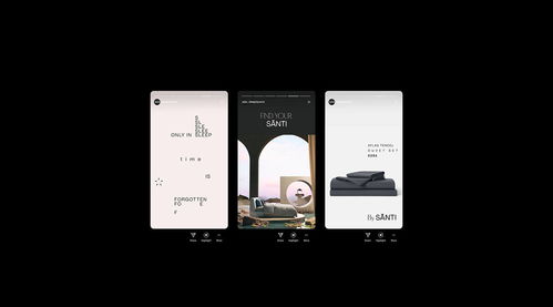 奢華入夢 Santi豪華床上用品品牌形象設計與策劃全案