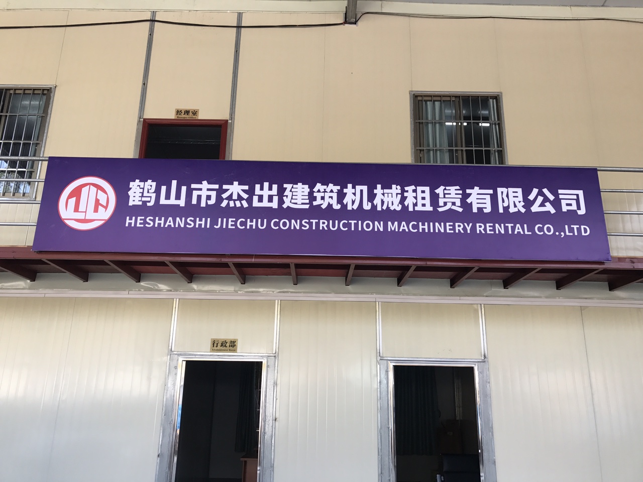 從機械維修工到電子產品銷售 轉型之路與技能遷移